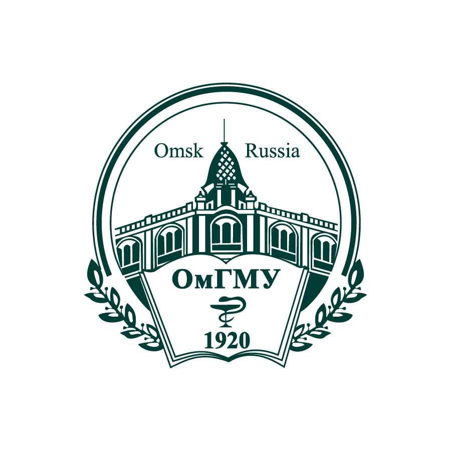 Сайт омского государственного медицинского университета. ОМГМУ логотип. Омские вузы эмблемы. Эмблема ОМГМУ колледж без фона.